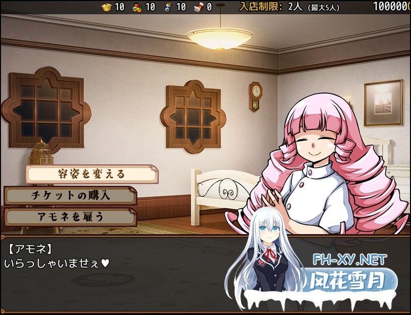 [热门SLG/汉化]与流民少女共谱的食堂繁荣记 流民娘と始める食堂繁盛記 v1.0 AI汉化版[PC/1G]-10.jpg