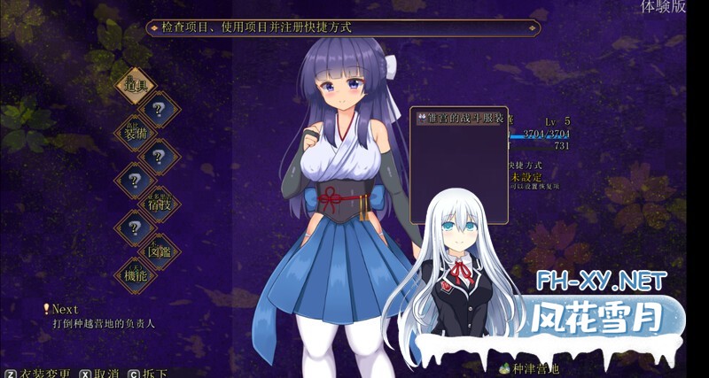 [ARPG/凌辱/堕落/动态/官中/更新]蓝华绚滥/藍華絢濫[体验版 Ver1.6][PC/910M]-5.jpg