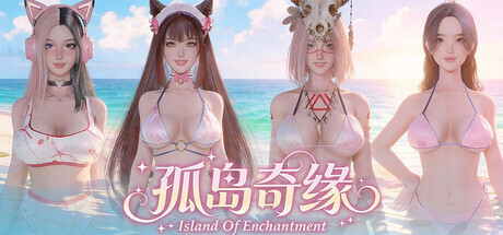[SLG/STEAM官中/休闲/步兵/]孤岛奇缘/Island Of Enchantment[PC/12.4G]-12.jpg