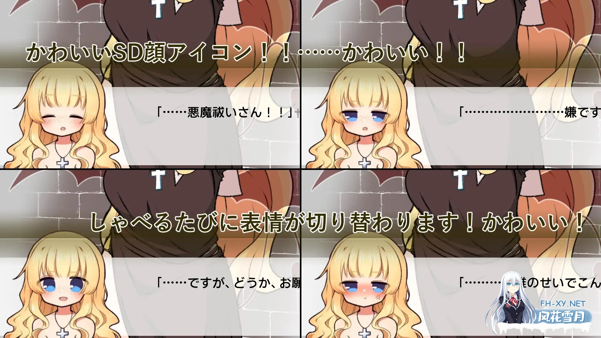 [SLG/生肉/触摸/堕落/肛交/羞耻][RJ01477439/820陶芸工房社团]撒谎恶魔与正直修女/嘘吐き悪魔と正直シスター[Ver1.0.1 正式版][PC/630M]-5.jpg