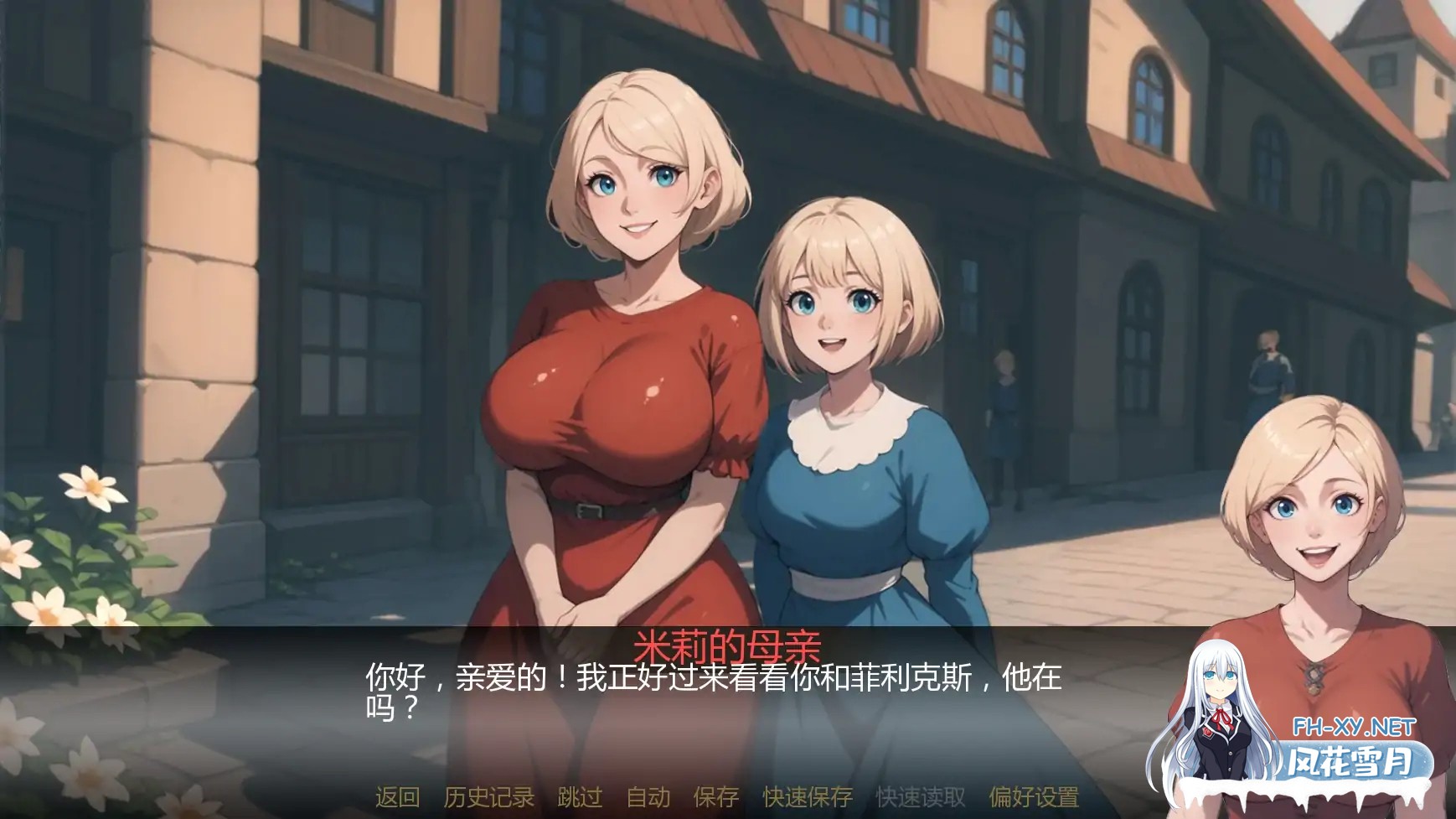 [SLG/AI汉化/奇幻/更新/AI作画/巨乳]塞伦尼亚/Serenia [Ver1.1][PC+安卓/1.66G]-6.jpg