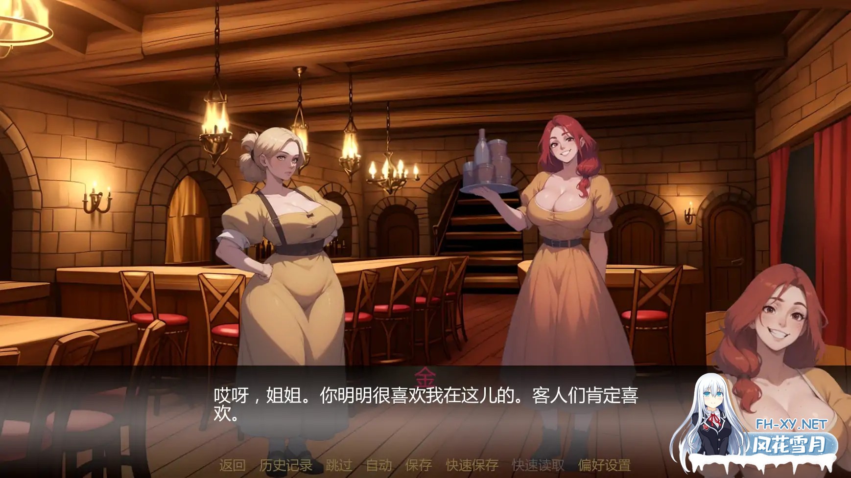 [SLG/AI汉化/奇幻/更新/AI作画/巨乳]塞伦尼亚/Serenia [Ver1.1][PC+安卓/1.66G]-7.jpg