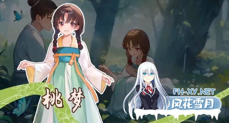 [养成经营RPG/官中/动作/PC]古代风流传—仙界春节篇 DLC 官方中文版[2.52G/CV]-25.jpg