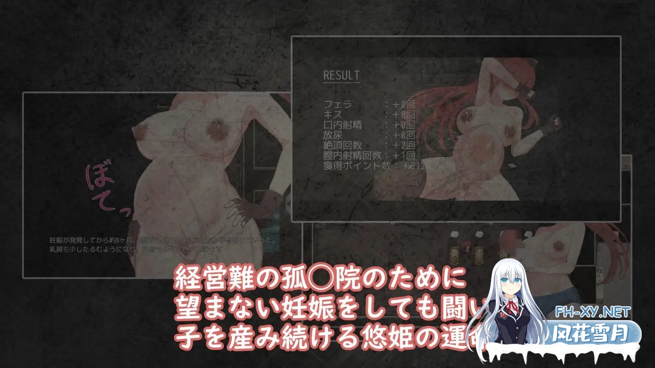 [日系RPG/官中/步兵/PC]激战公主!危险日受孕的羞耻之战! プリンセスバースト!危険日の種付け孕ませ羞恥バトル! Ver1.02 官方中文步兵版[736M]-17.jpg