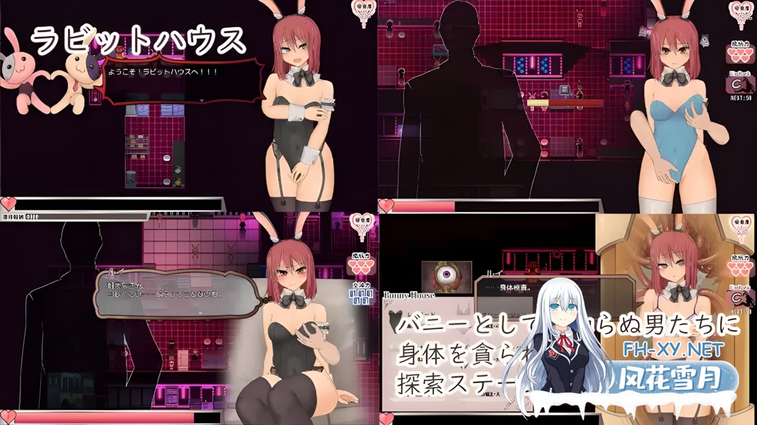 [日系精品RPG神作/官中/无码/PC+安卓joi]苏尔露伊 -after mini- ソルルイ -after mini- Ver1.01 官方中文步兵版[1.11G]-7.jpg