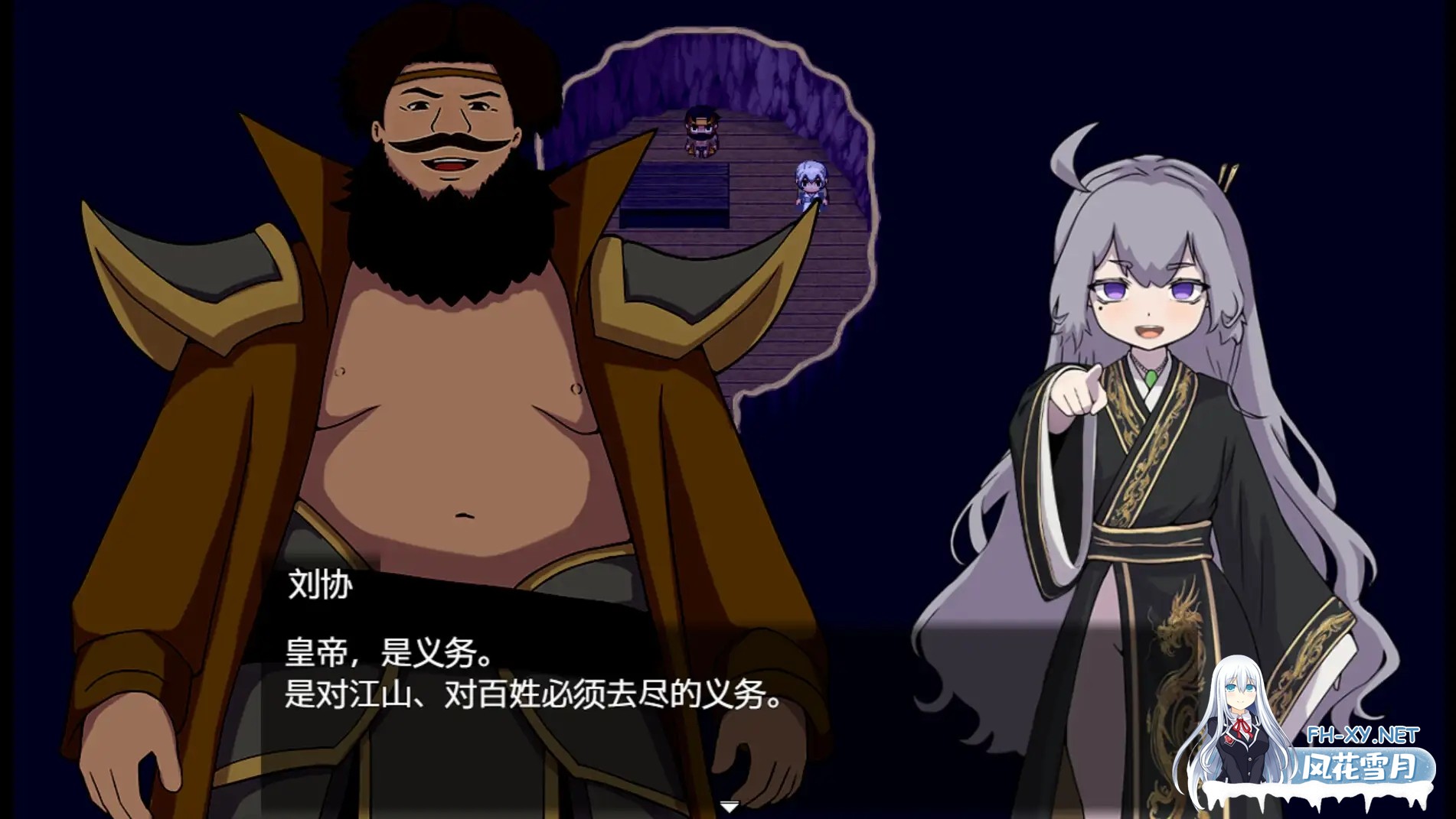 [日系RPG/官中/古风/PC+安卓joi]朕才是皇帝 朕こそ皇帝なり 官方中文版[544M]-6.jpg