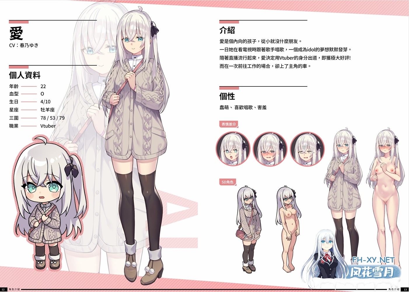 [互动SLG精品/官中/人妻//PC]老司G -不塞車,只塞你 Ride Me, Taxi Driver Ver2.05 官方中文步兵版+DLC+全CG存档[3G/CV]-16.jpg