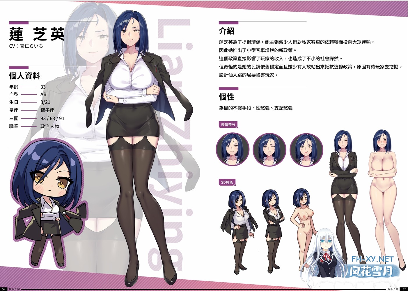 [互动SLG精品/官中/人妻//PC]老司G -不塞車,只塞你 Ride Me, Taxi Driver Ver2.05 官方中文步兵版+DLC+全CG存档[3G/CV]-18.jpg