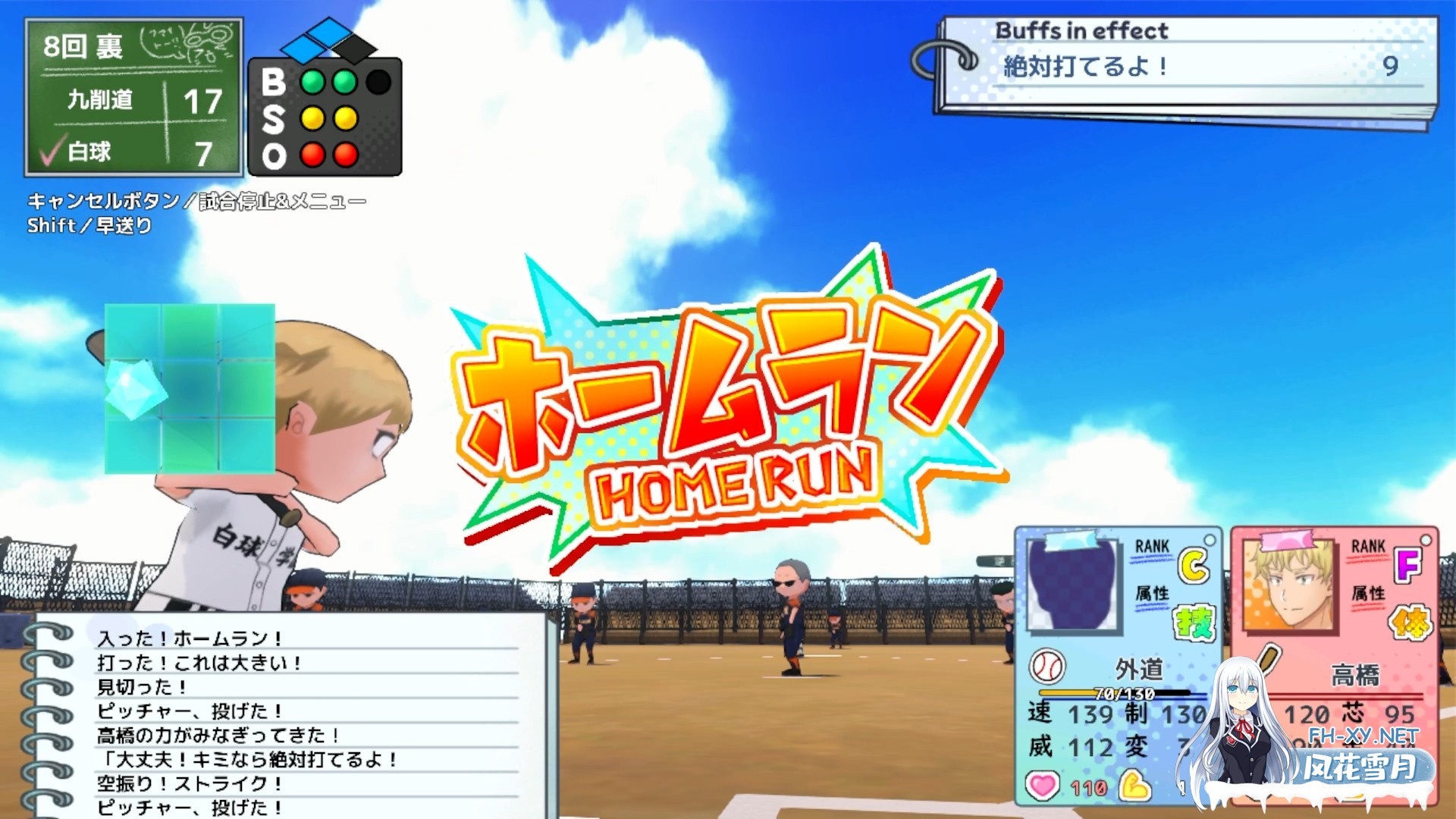 [SLG/动态/汉化]带领雨瀬美优进军全国大赛 雨瀬みゆを全国大会につれてってV0.7.1EA AI汉化版[PC/4.2G]-6.jpg