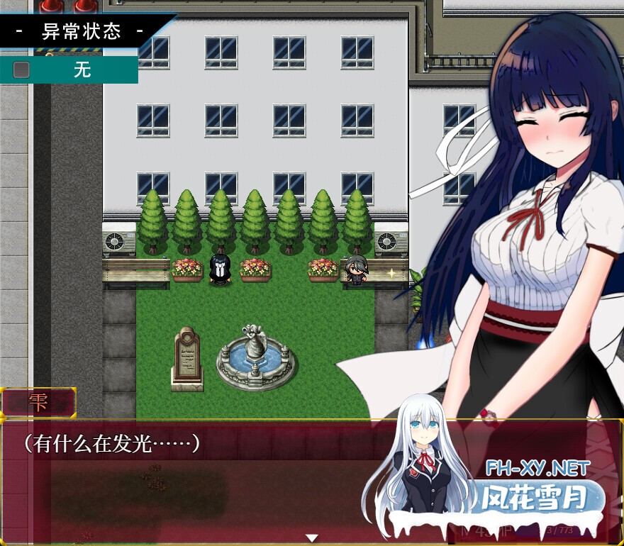 [爆款RPG/STEAM官中/步兵][RJ340568/オクトピグ 社团]异常状态少女 ~魔纹/禁书/寄生篇~/状態異常 =Abnormal Condition= ～淫紋/禁書/寄生蟲編～[+全回想][PC/1...-8.jpg