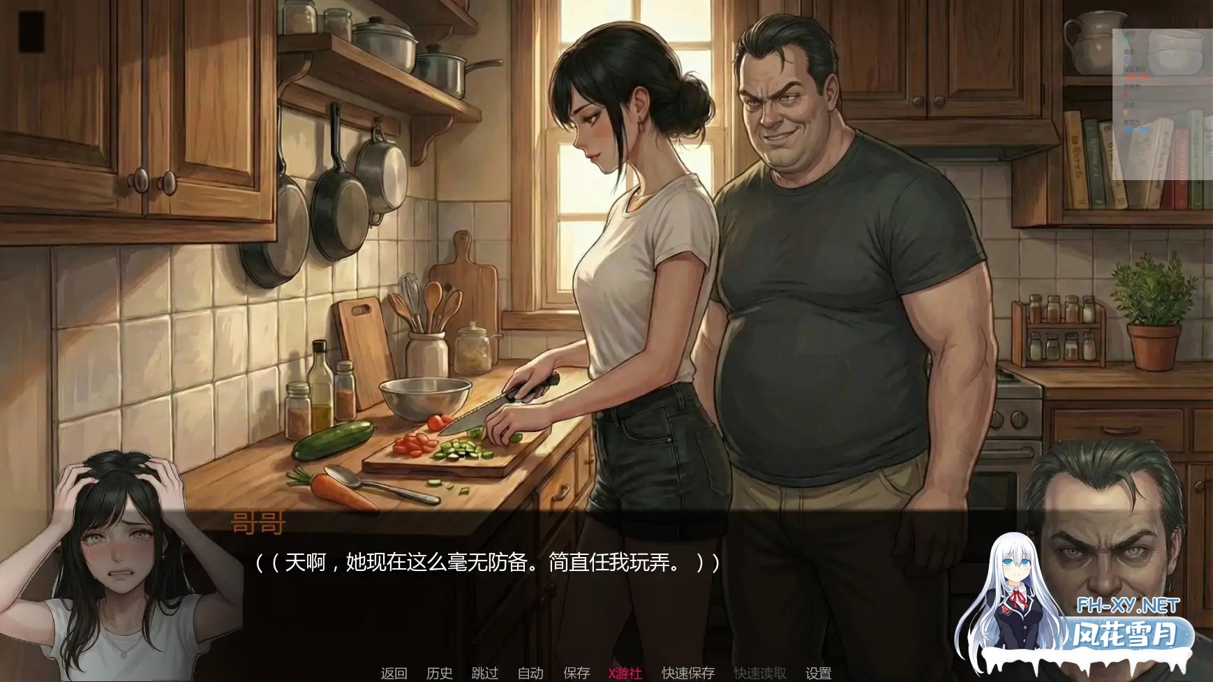 [SLG/AI汉化/熟女/更新]唯一指令/The Only Doe [Ver0.02][PC+安卓/5.1G]-7.jpg