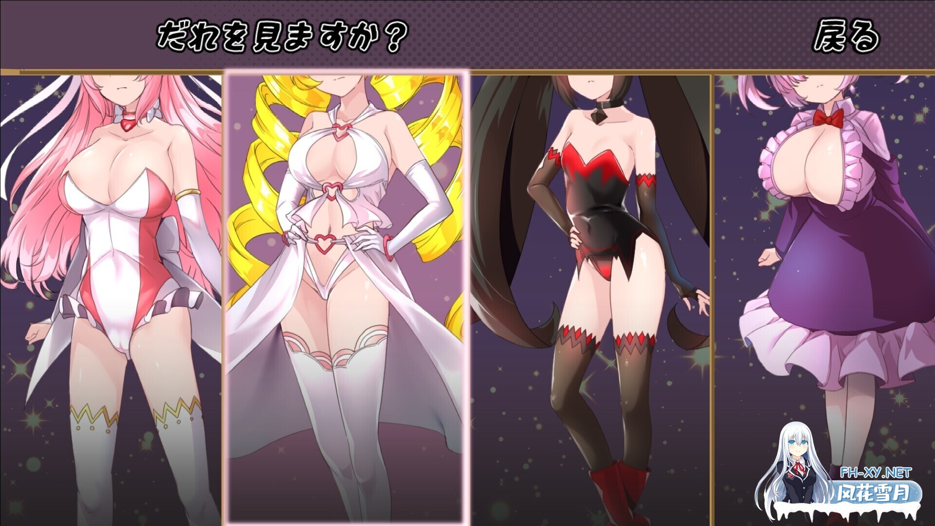 [精品RPG/汉化/NTR/后宫/奇幻/PC]红莲四重奏·纯元素 紅蓮四奏ピュアエレメンツ Ver1.09 Mtool汉化版+全CG存档[5.11G]-5.jpg