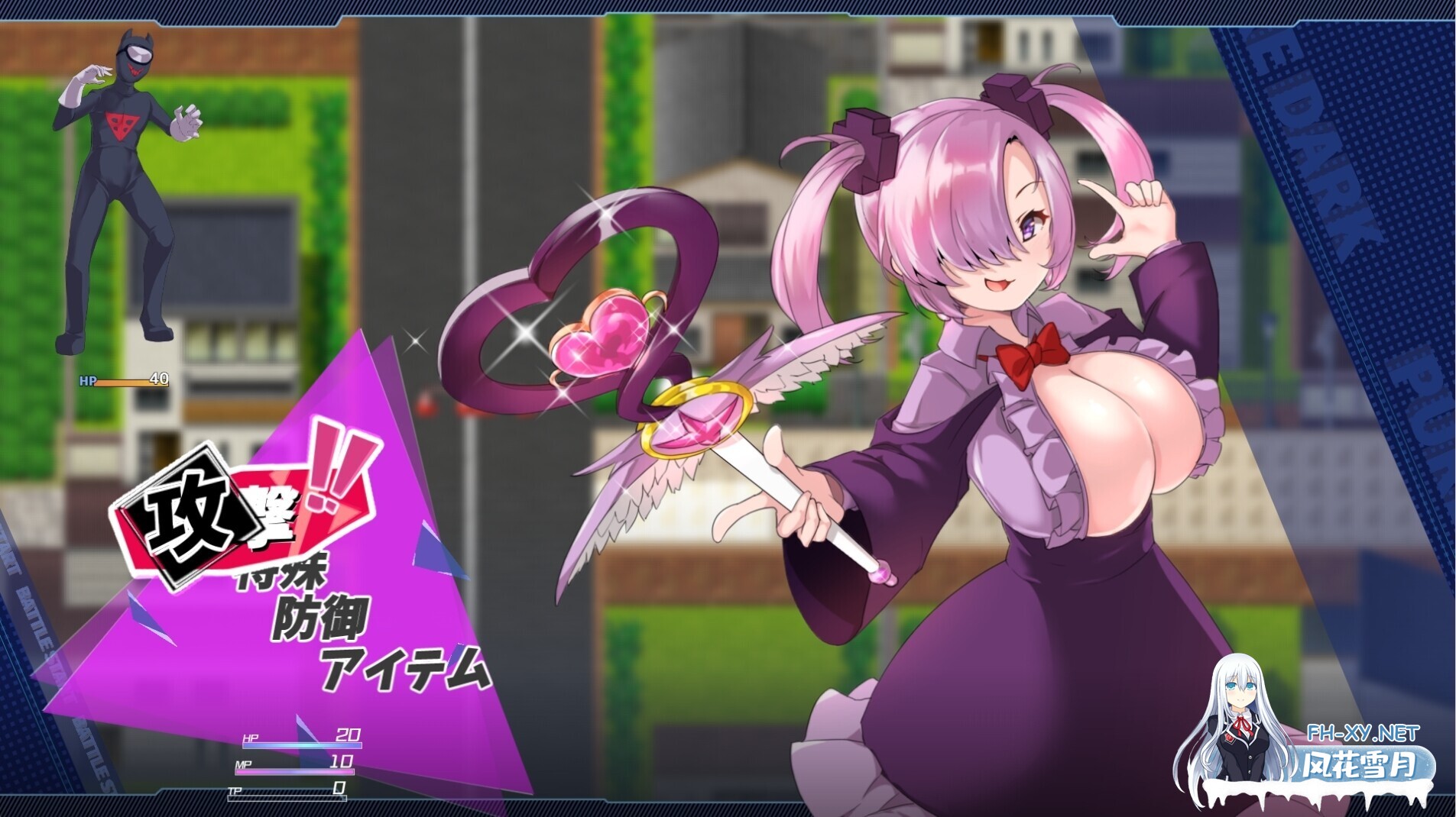 [精品RPG/汉化/NTR/后宫/奇幻/PC]红莲四重奏·纯元素 紅蓮四奏ピュアエレメンツ Ver1.09 Mtool汉化版+全CG存档[5.11G]-10.jpg