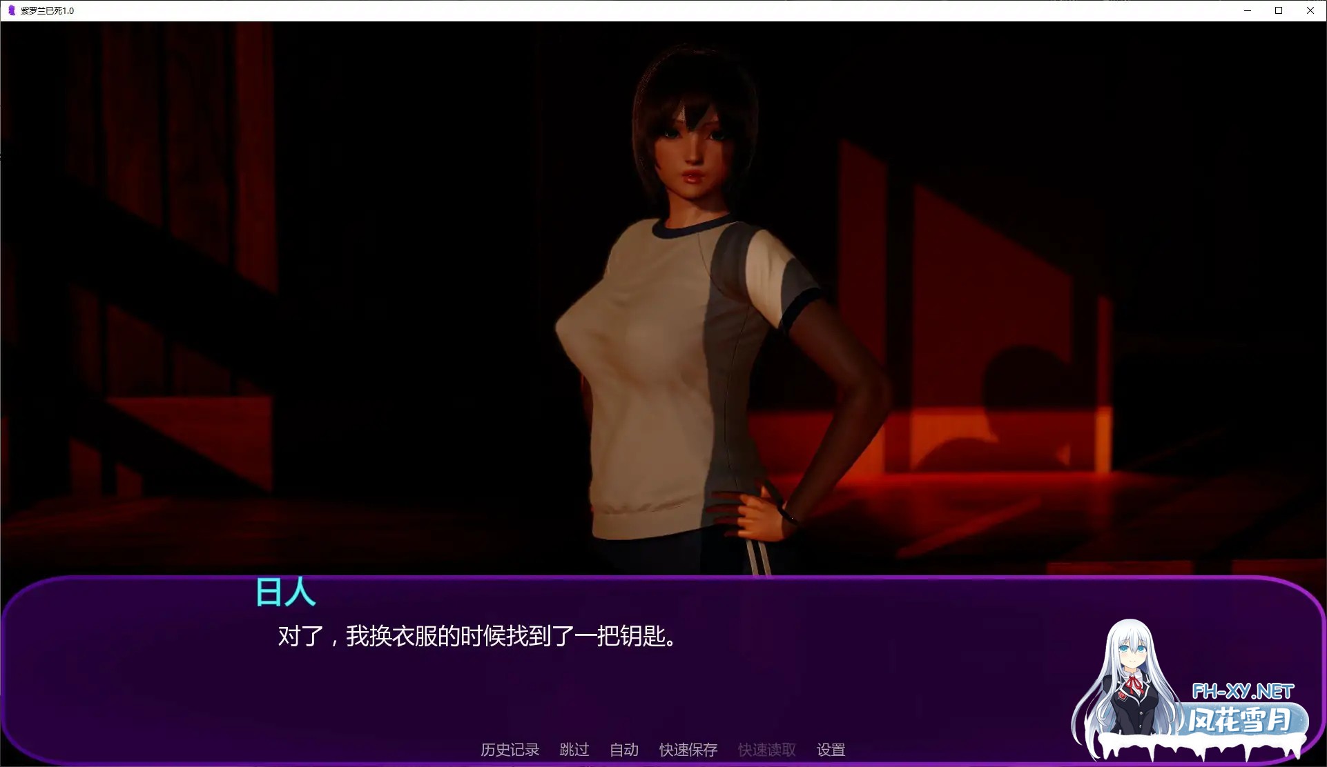 [SLG/AI汉化/沙盒/更新]紫罗兰已死/Violets Are Dead [Ver1.0][PC+安卓/1.45G]-5.jpg