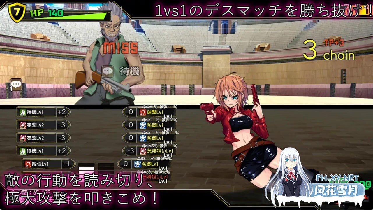 [RPG]终末的死斗场少女 v1.10 官方中文步兵版[2G]-2.jpg