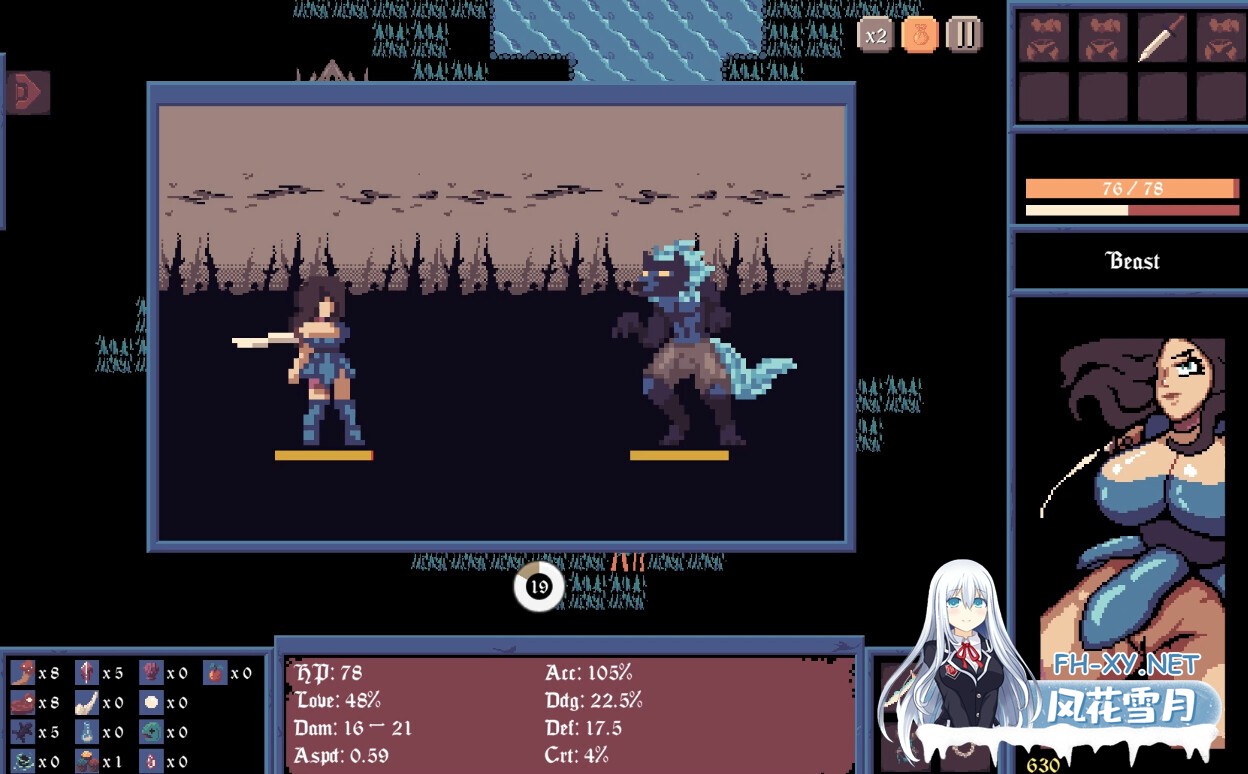 [RPG/生肉/步兵/像素/2D]恋人洛伊/Loi the Lover[Ver1.0.1][PC/1.0G]-9.jpg