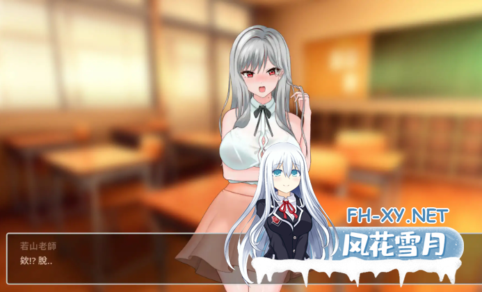 PC爆款[像素沙盒SLG隐奸寝取]若山先生的NTR教室 v1.0.0.1情人节更新正式版[1.68G]百度/迅雷/夸克/UC-6.png