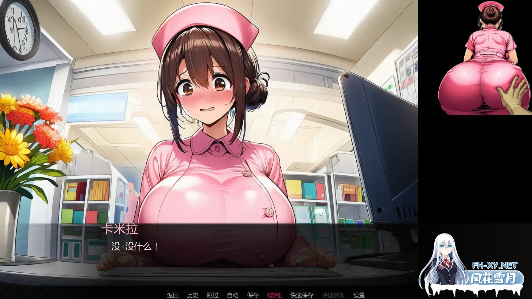 [PC+安卓][更新SLG/汉化/NTR爆乳/双端/2D]护士情欲 Nurse Desire v0.6 AI汉化版 [1.28GB]-5.png