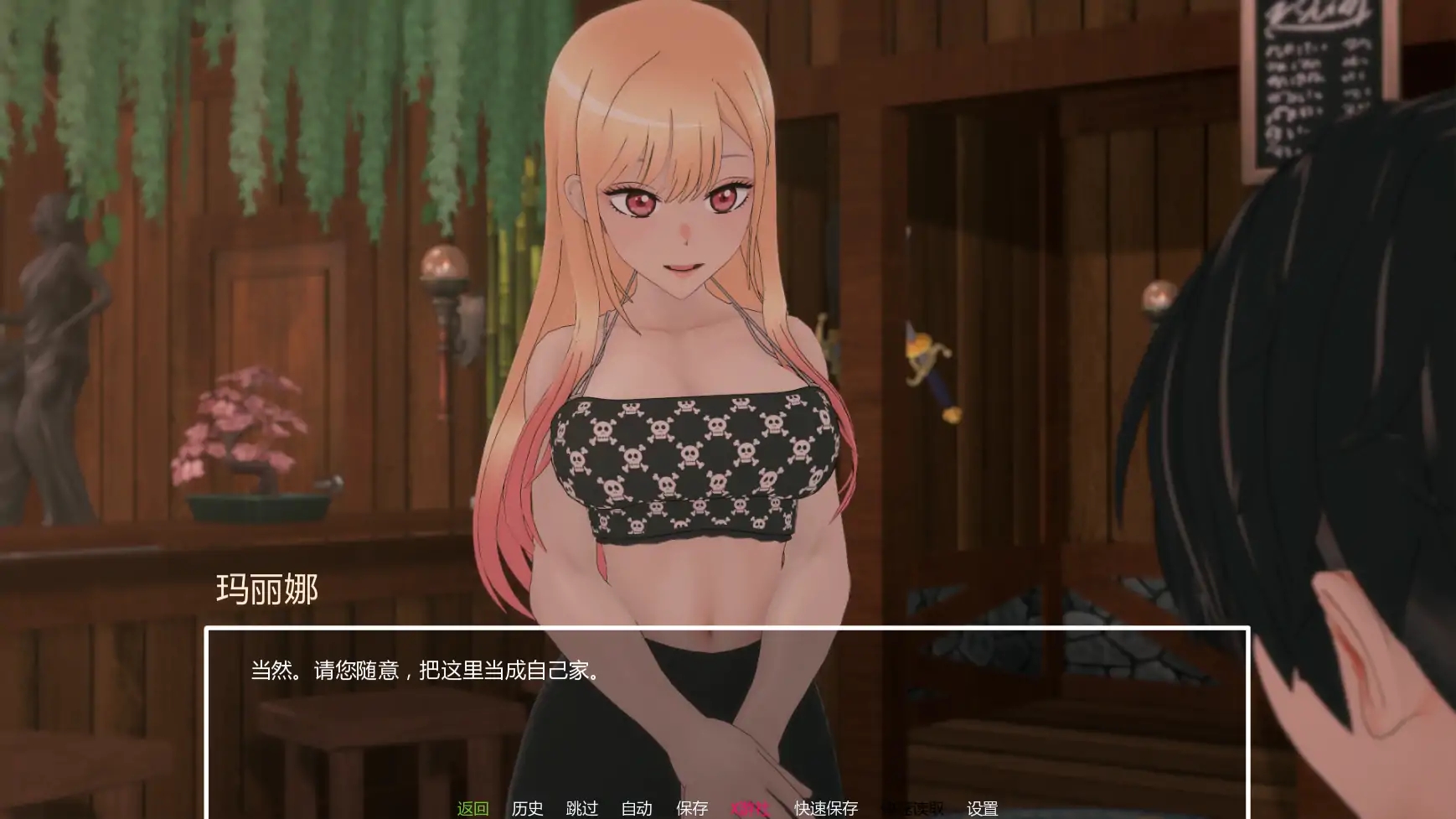 [PC+安卓][大后宫SLG/汉化/动态/双端/3D]多元宇宙平衡 Multiverse Ballance v0.9.9.9.5+圣诞特别篇2025 [1.55GB]-4.png