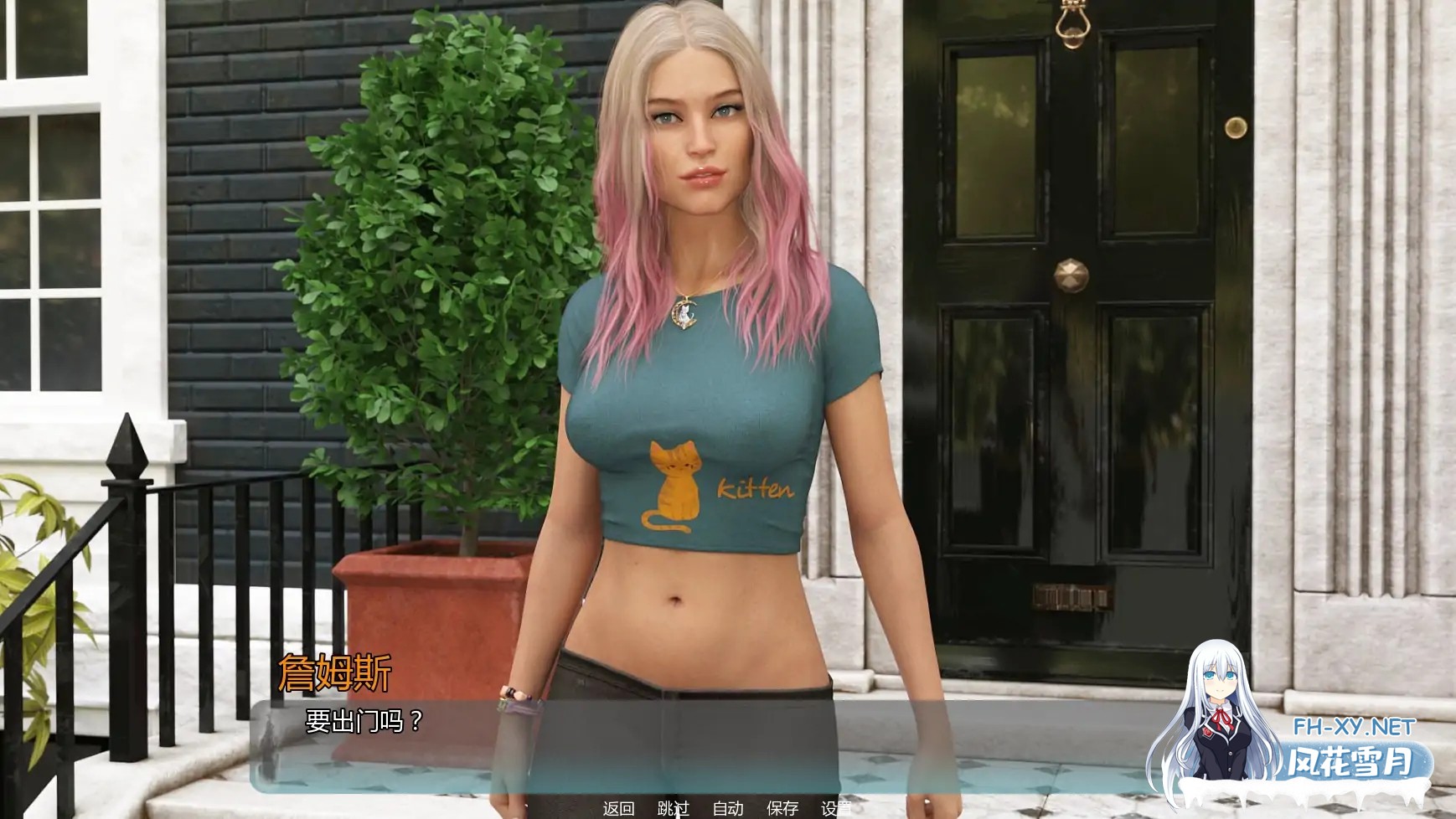 [SLG/AI汉化/更新]蓝色危机/Danger BLUE [Ver0.2.5][PC+安卓/1.10G]-8.jpg