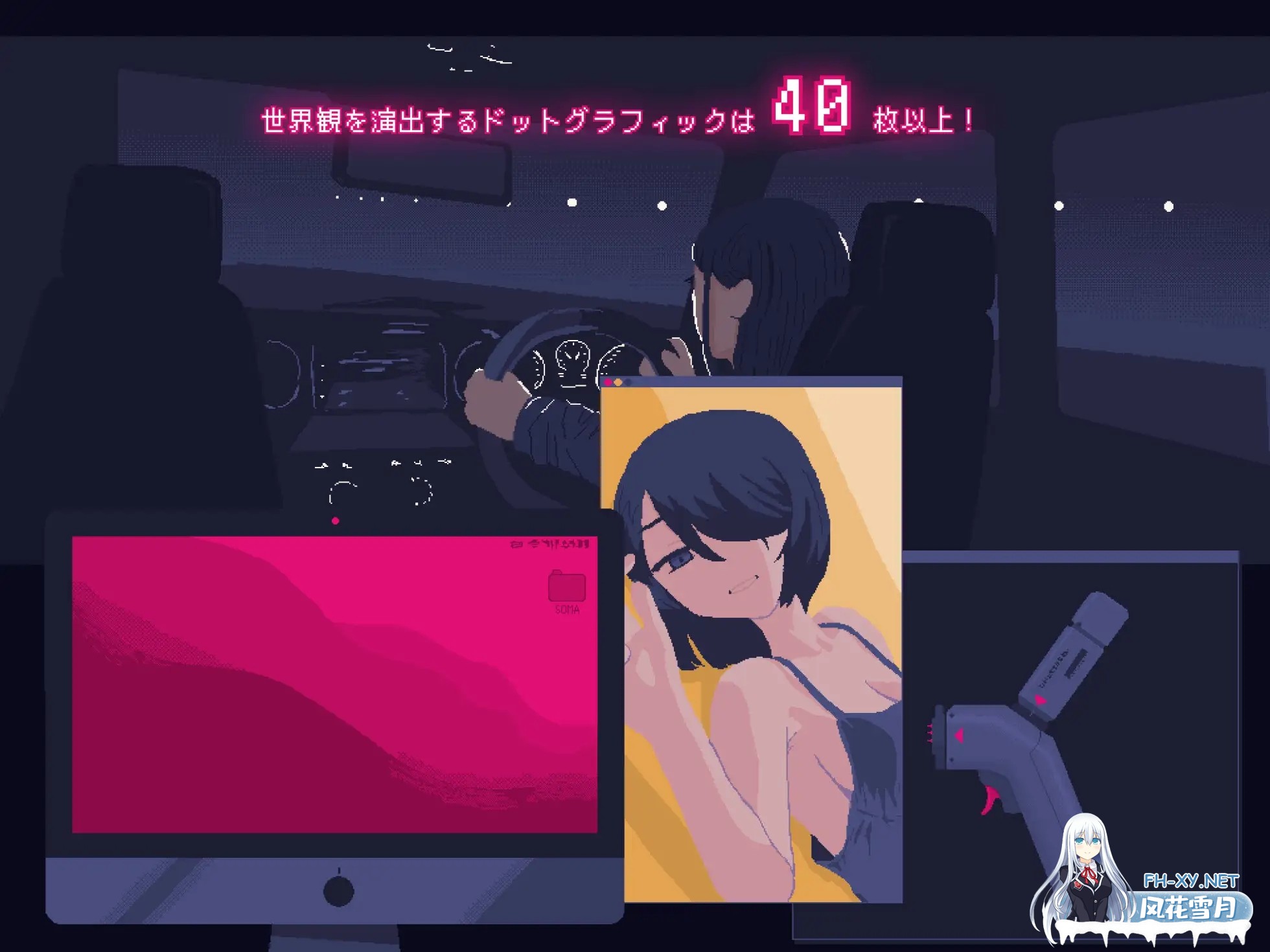 [绿帽RPG/AI汉化/像素风] NTR大流行～我绝不会屈服于任何拯救她～ #NTRdemic〜僕はどんな誘惑にも屈せず彼女を救い出す〜 [1G/新作]-9.jpg