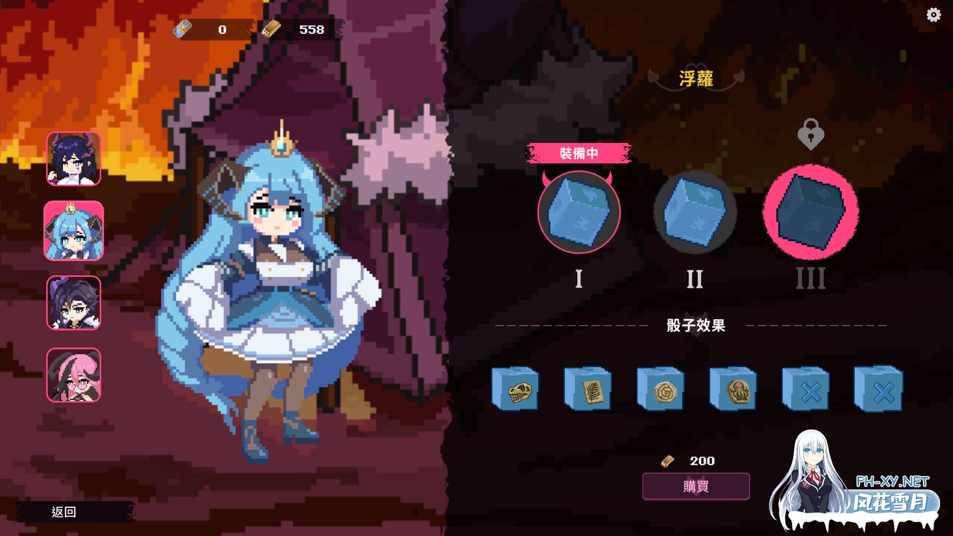 [互动SLG/官中/后宫/PC]最终魔王是岳母 Married Into Hell 官方中文步兵版[2.37G]-12.jpg