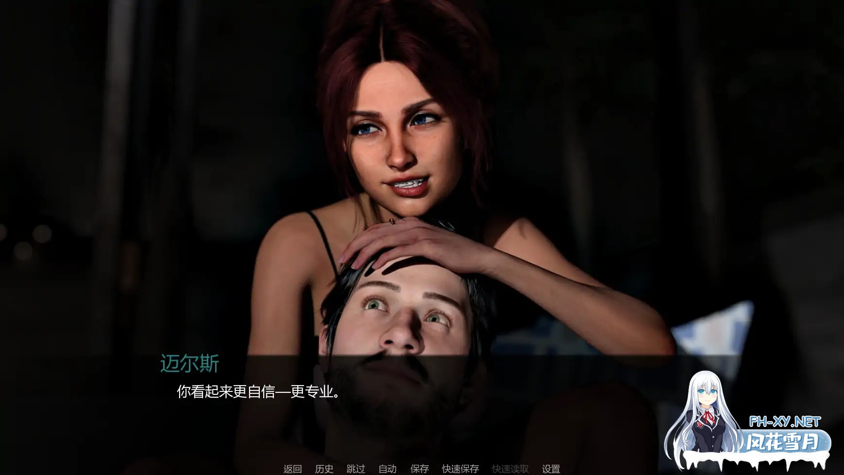 [SLG/AI汉化/更新]自由度假村/Unbound Resort [Ver0.0.5][PC+安卓/0.49G]-6.jpg