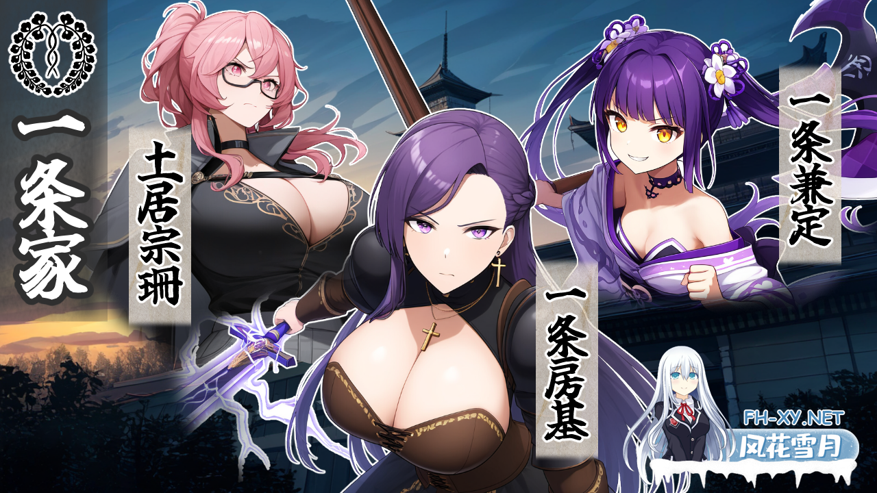 [SRPG/机翻+AI文本/巨乳/2D]战国炎舞姬/戦国炎舞姫[Ver1.0.1][PC/1.60G]-6.png