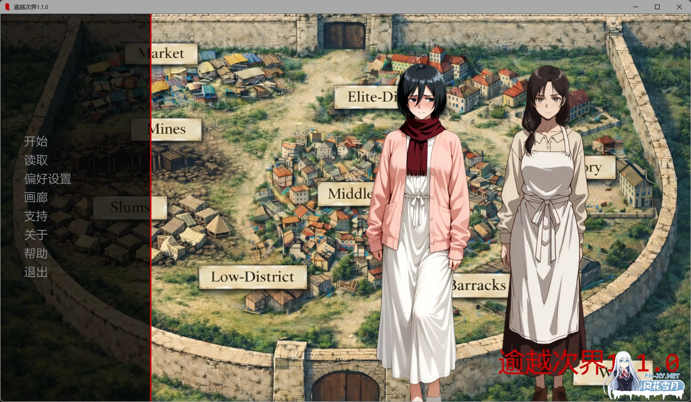 [SLG/AI汉化/巨乳/AI作画/更新]逾越次界/Beyond the Second Wall [Ver1.1.0] [PC+安卓/1.46G]-2.jpg