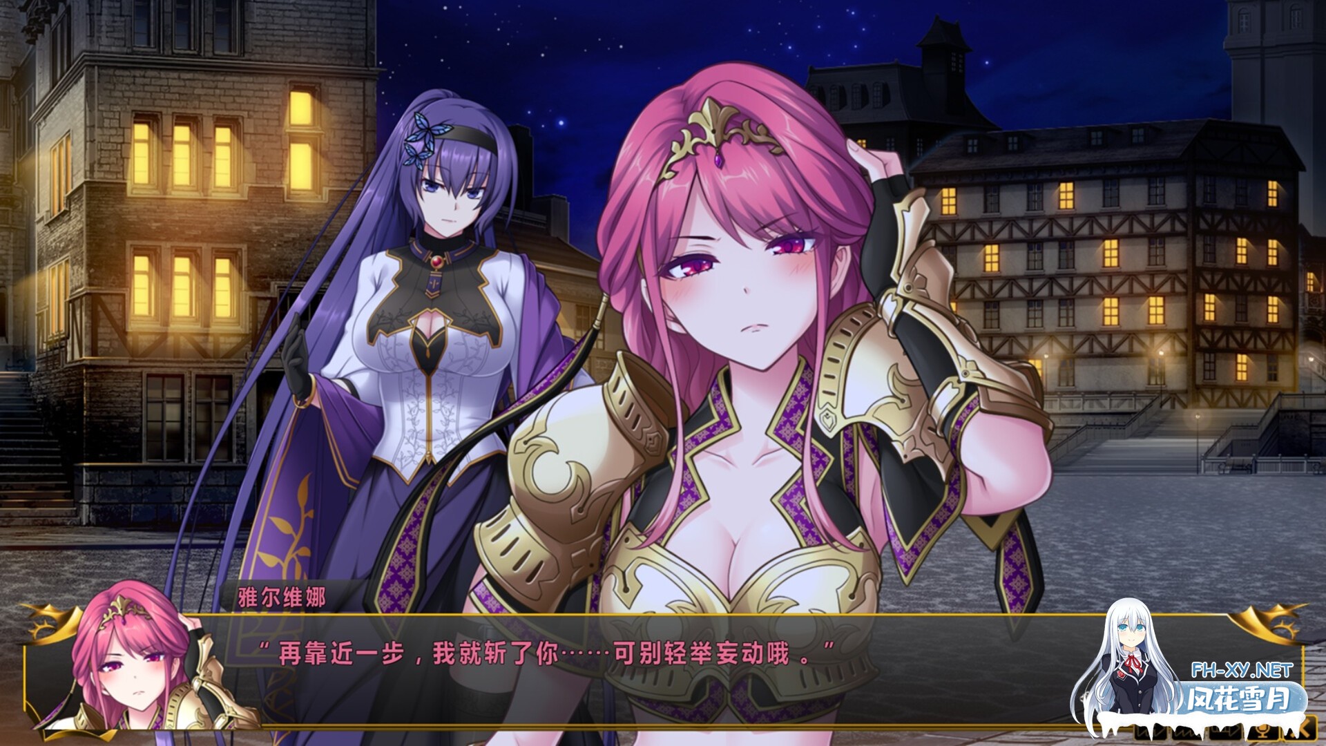 [RPG/官中]万千定数孤注破晓之刻 v1.04.0020 官方中文版[PC/8G]-7.jpg