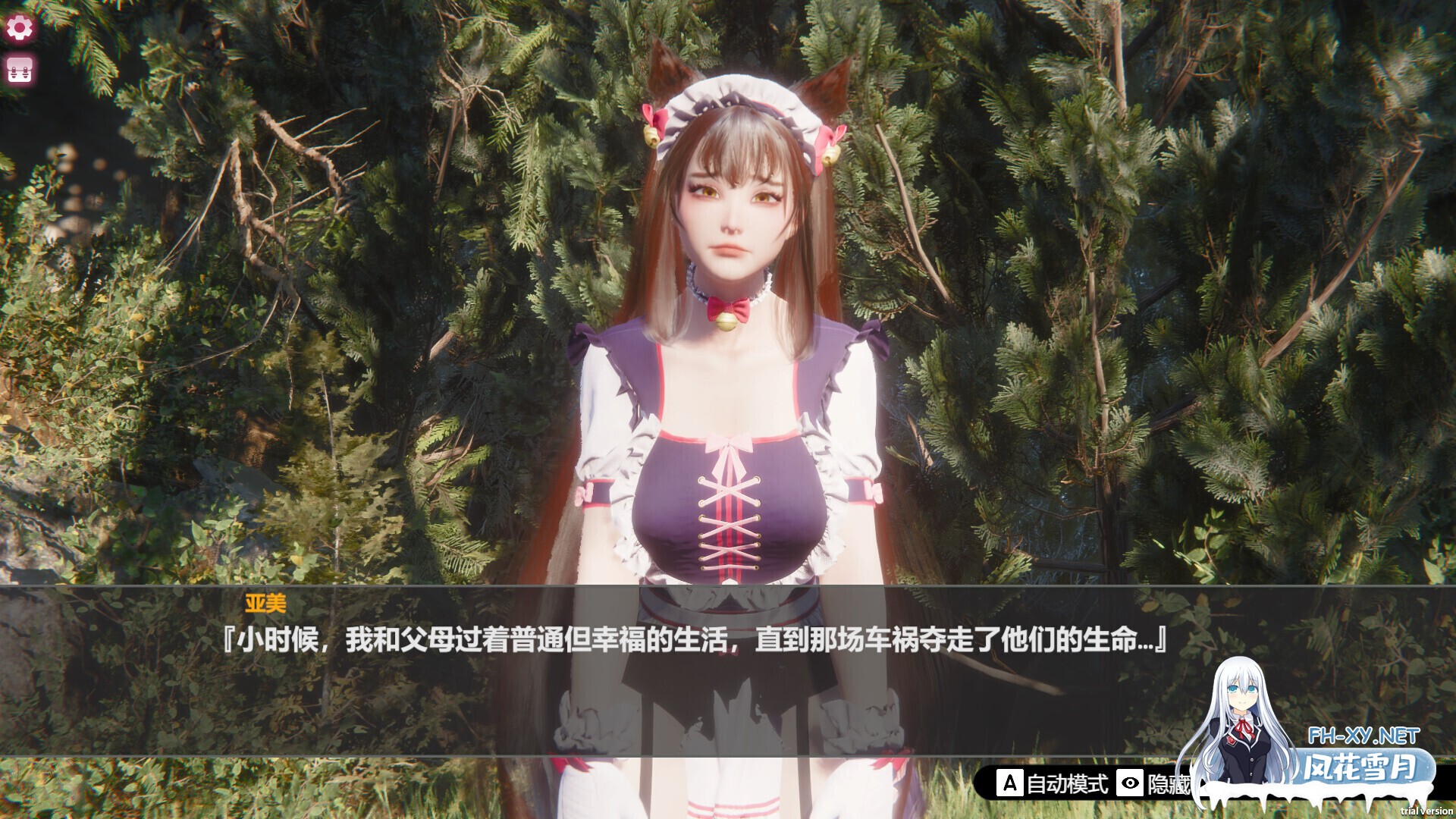 [互动SLG/官中/DLC/PC]孤岛奇缘 Island Of Enchantment 官方中文版+DLC[29.1G]-6.jpg