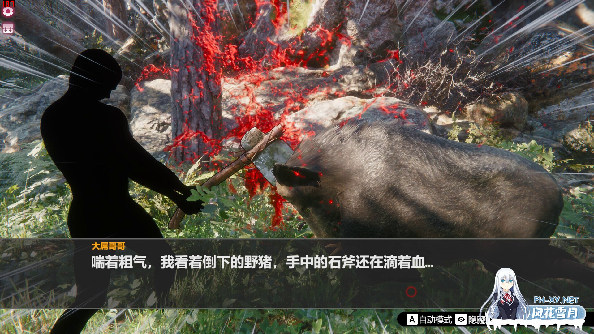 [互动SLG/官中/DLC/PC]孤岛奇缘 Island Of Enchantment 官方中文版+DLC[29.1G]-20.jpg