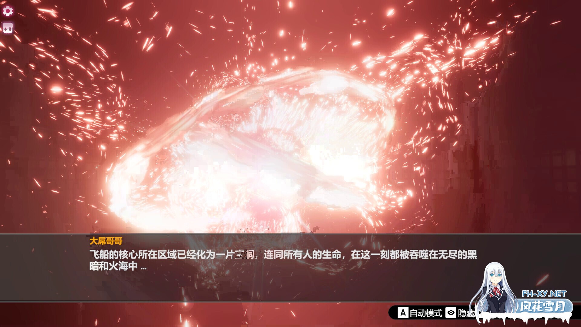 [互动SLG/官中/DLC/PC]孤岛奇缘 Island Of Enchantment 官方中文版+DLC[29.1G]-30.jpg