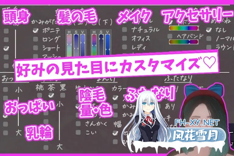 [互动SLG/3D/全动态] 昼与夜的播报员 昼と夜のアナウンサー DLsite正式版 [730M/新作/全CV]-5.jpg