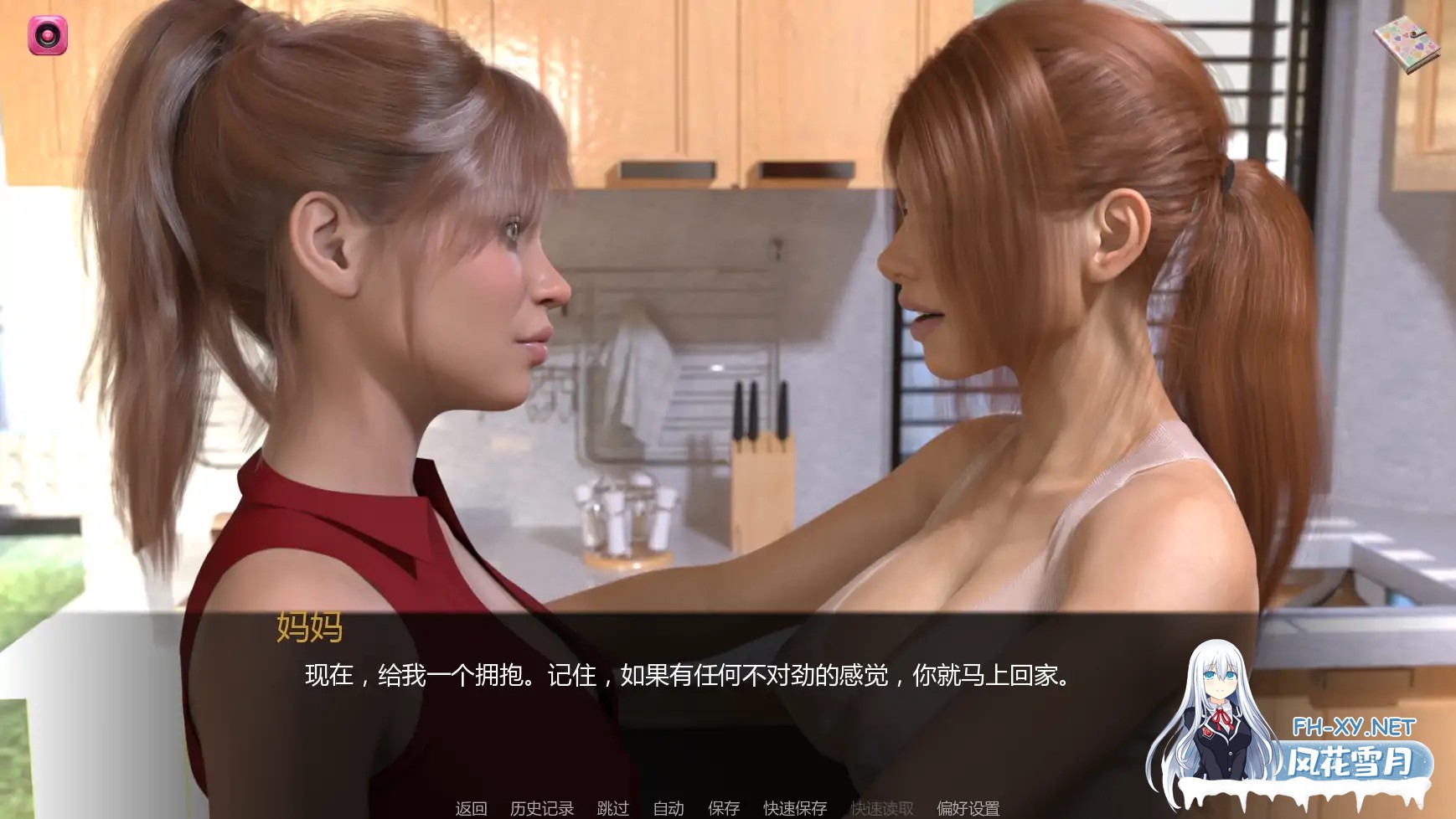 [SLG/AI汉化/更新]无辜者/The Innocent [Ver0.2][PC/0.59G]-5.jpg
