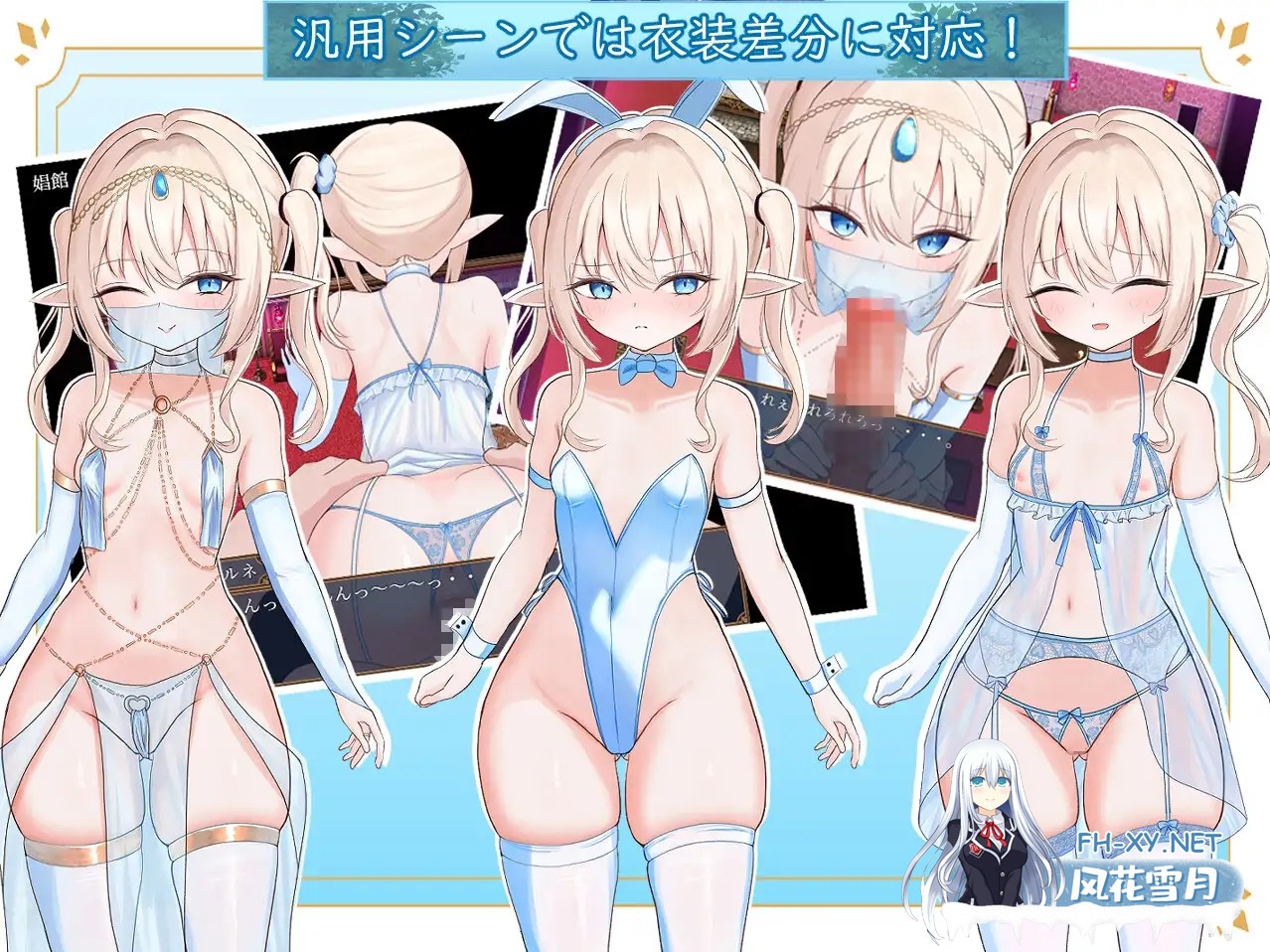 [RPG/汉化]エルネのはじめての御使い Ver1.0 AI汉化版[PC/1.4G]-5.jpg