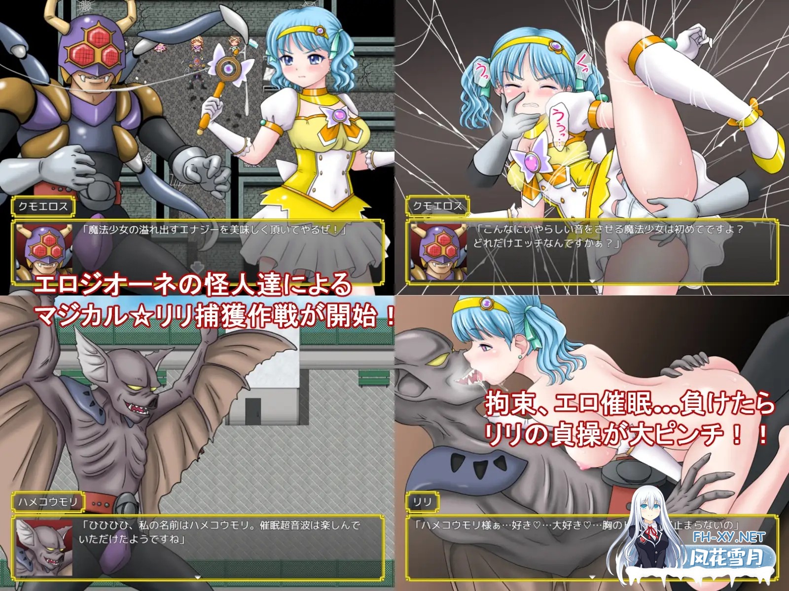 [RPG/汉化]魔法少女マジカル☆リリ v1.0 AI汉化版[PC/1.1G]-5.jpg