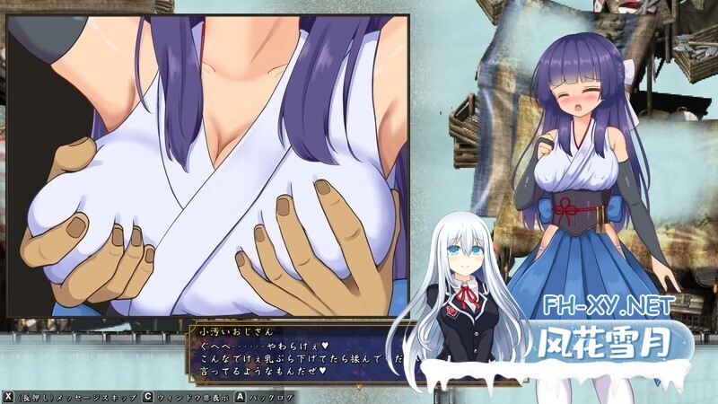 [日系RPG/官中/战斗X/PC]蓝华绚滥 藍華絢濫 Ver0.16 官方中文体验版[903M]-7.jpg