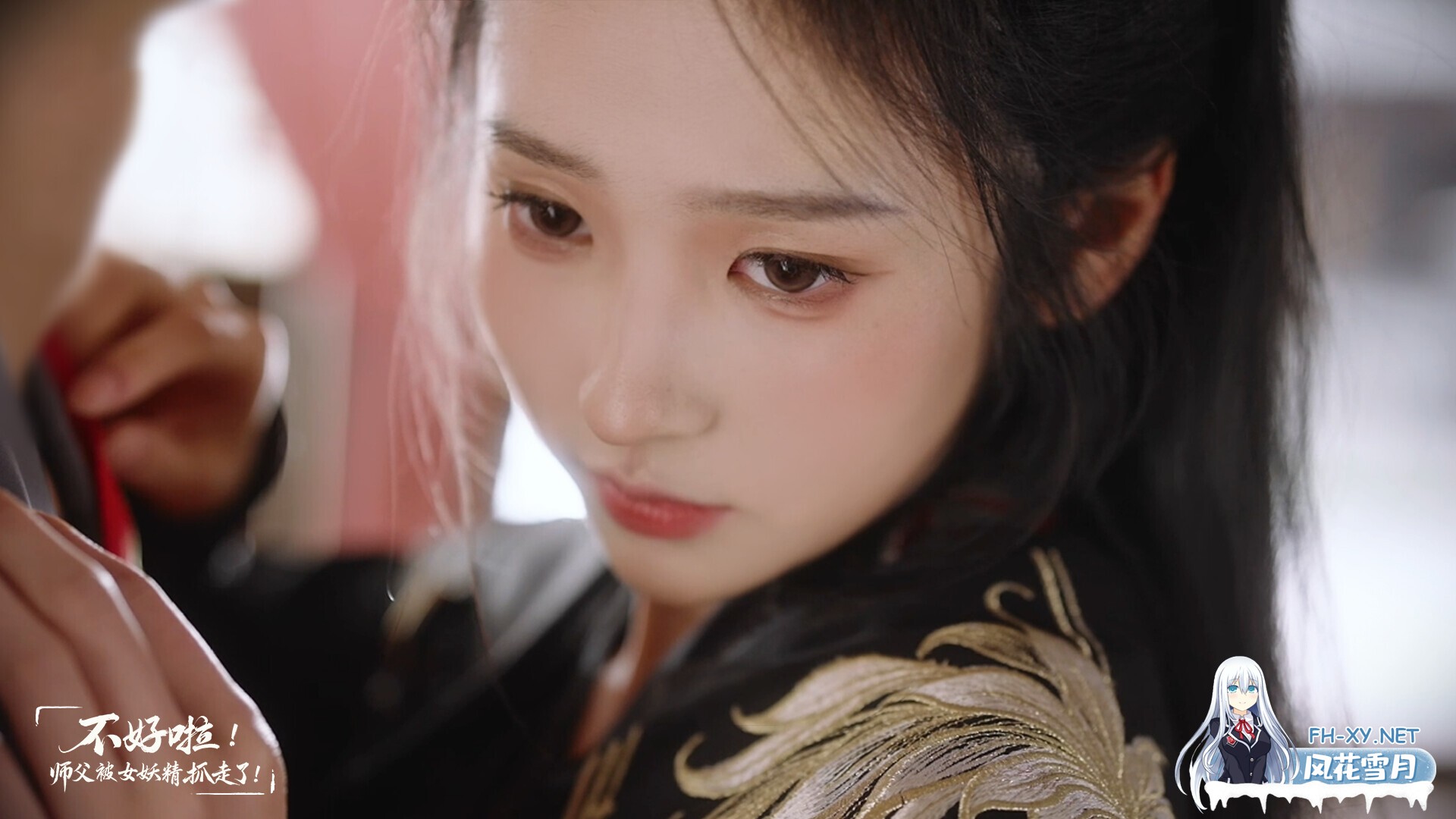 [互动游戏/中文/真人全动态] 不好啦!师父被女妖精抓走了!/SIFU Kidnapped! Adventure in the Women’s Kingdom 官方中文 [19G/新作/CV]-5.jpg