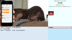 [大型亚洲QSP/官中/真人全动态] 亚洲之子 Son Of Asia V88.GG 作者mod整合 官中步兵版 [35.2G/更新/全CV]-8.jpg