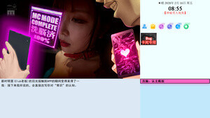 [大型亚洲QSP/官中/真人全动态] 亚洲之子 Son Of Asia V88.GG 作者mod整合 官中步兵版 [35.2G/更新/全CV]-12.jpg