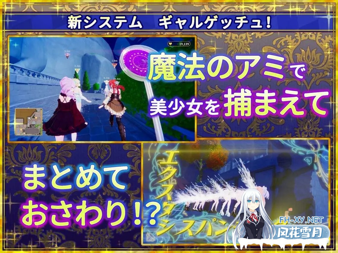 [SLG/官中/动态]偽世界樹の巫女～街中おさわり放題&エロトラップでギャルゲッチュ～ Ver1.3 官方中文版+DLC[PC/5.2G]-4.jpg