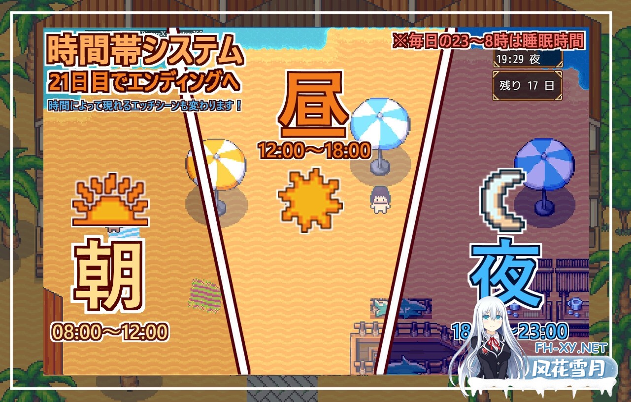 [小马拉大车RPG/汉化]欢迎来到春色满园度假村 ようこそ、ドスケベリゾートハルマレへ！v1.0 AI汉化版[PC/]-7.jpg