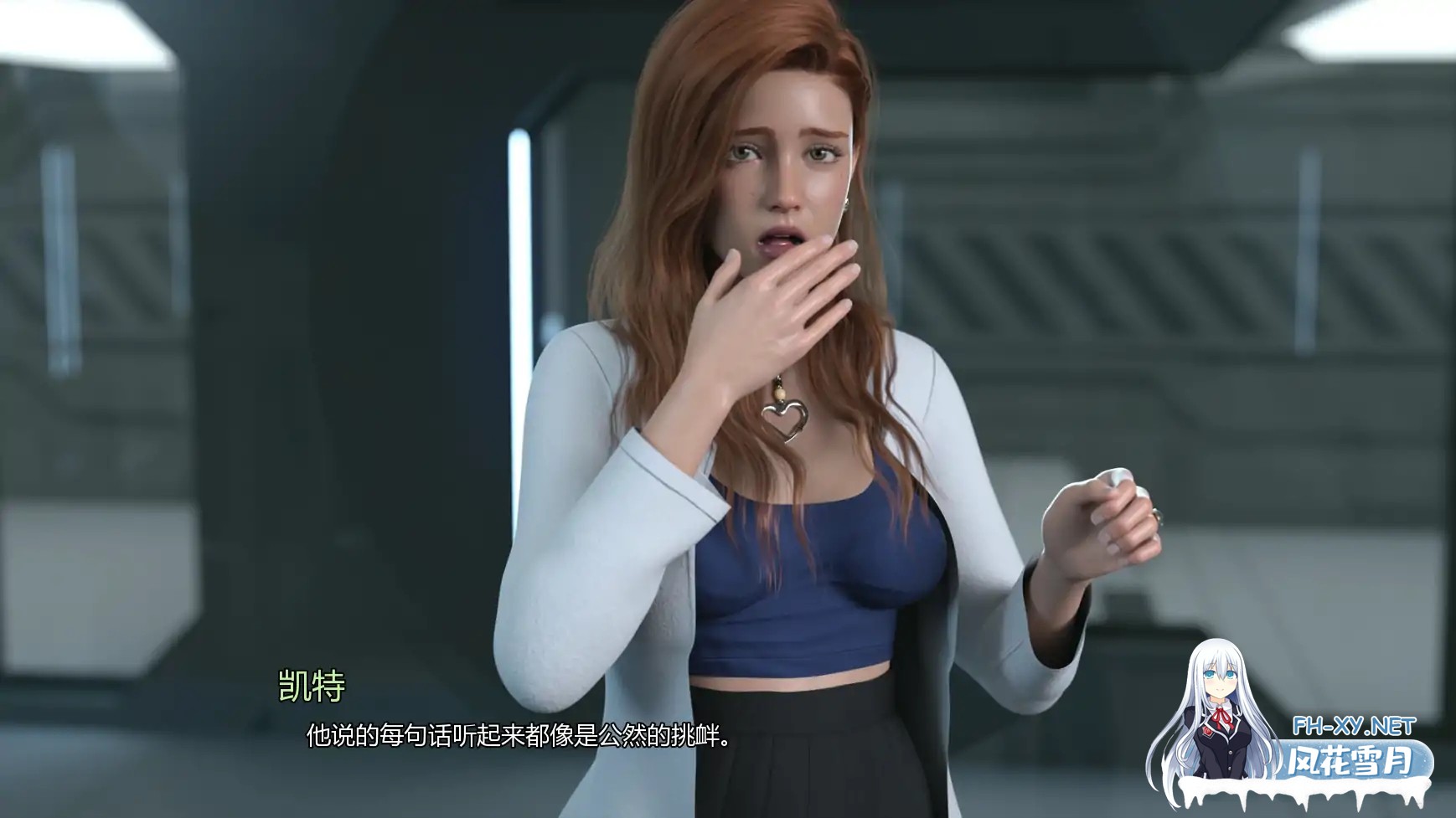 [SLG/AI汉化/更新]未来/Futuotica [Ver1.2a][PC+安卓/0.94G]-3.jpg