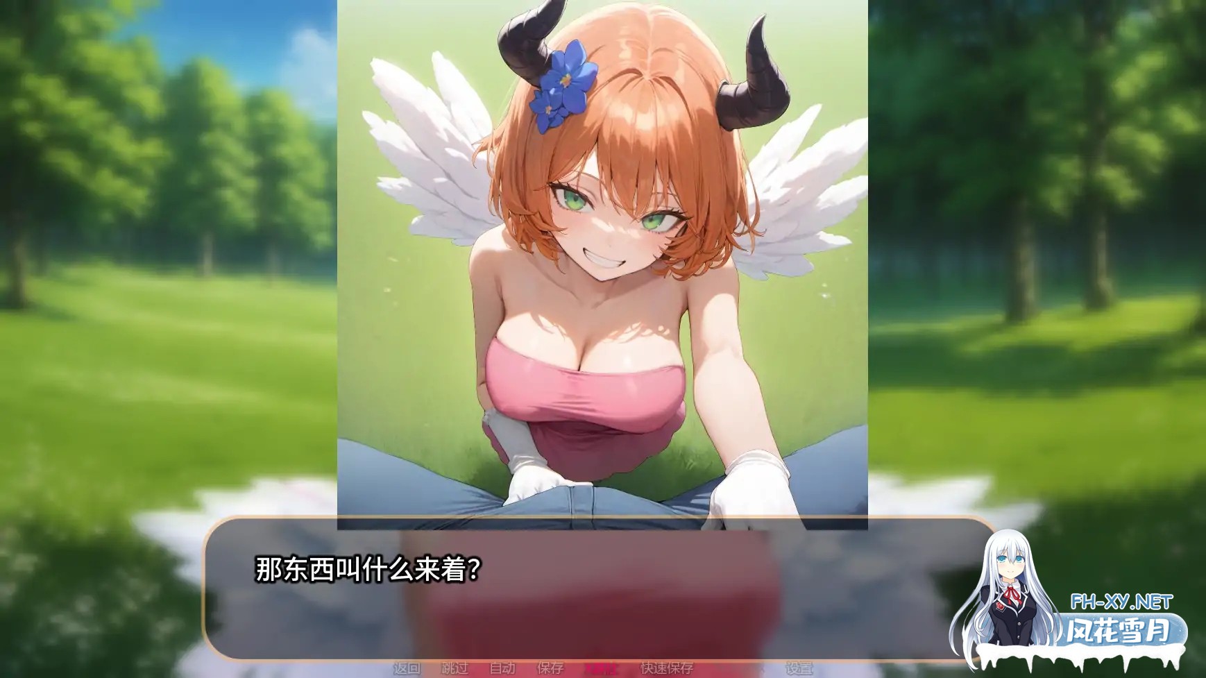 [SLG/AI汉化/AI作画/2D/巨乳/更新]橙色粉碎/Orange Smash [Ver0.8.2][PC+安卓/1.9G]-5.jpg