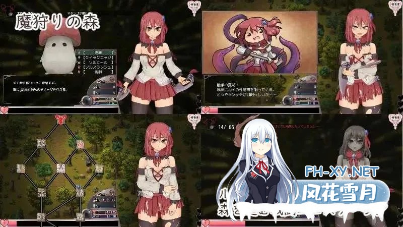 [PC][精品RPG/官中/动态无码/2D]苏尔露伊 -after mini-/ソルルイ -after mini- Ver1.01 官方中文步兵版 [1.28GB]-5.jpg