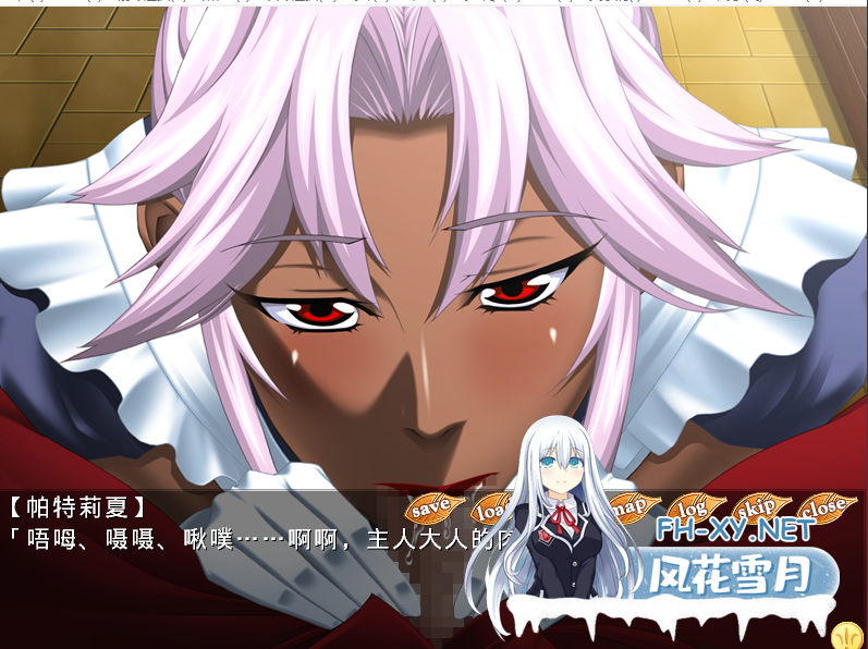 PC[监禁调教SM凌辱ADV]贵丑之馆 貴醜の館 AI汉化版+全CG存档[1.2G]-4.png