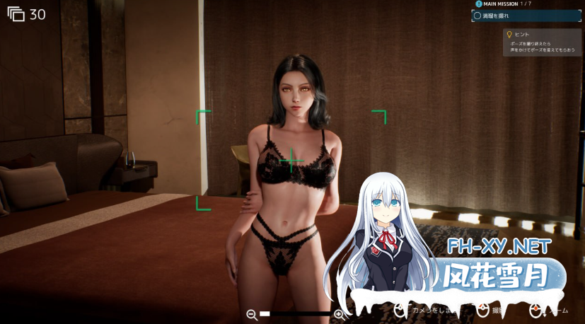 PC[3D盗摄偷拍调教动态步兵]摄影代行 Photography Agency 盗撮代行 -Taking pictures secretly-官中动态步兵+存档[2.7G]百度/迅雷/夸克/UC-4.png