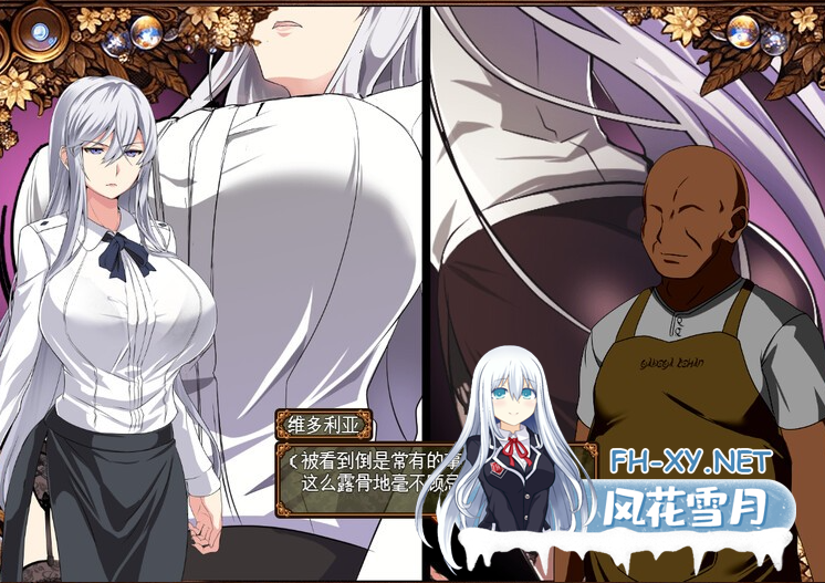 PC[NTR隐奸RPG汉化2D]被玷污的苍银穢れゆく蒼銀 Ver0.9 AI汉化版+增加回想室[1.6G]-2.png