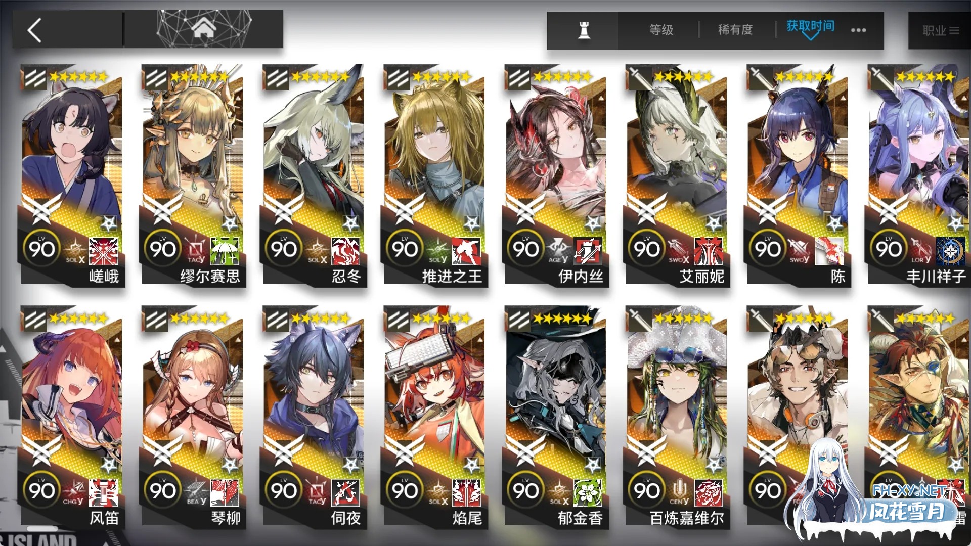 [二游破解/一键端] 明日方舟 Ver2.7.01 天机阁单机一键端 [带最新卡池/全角色/全皮肤/抽卡/可MOD] [23G/更新]-2.jpg